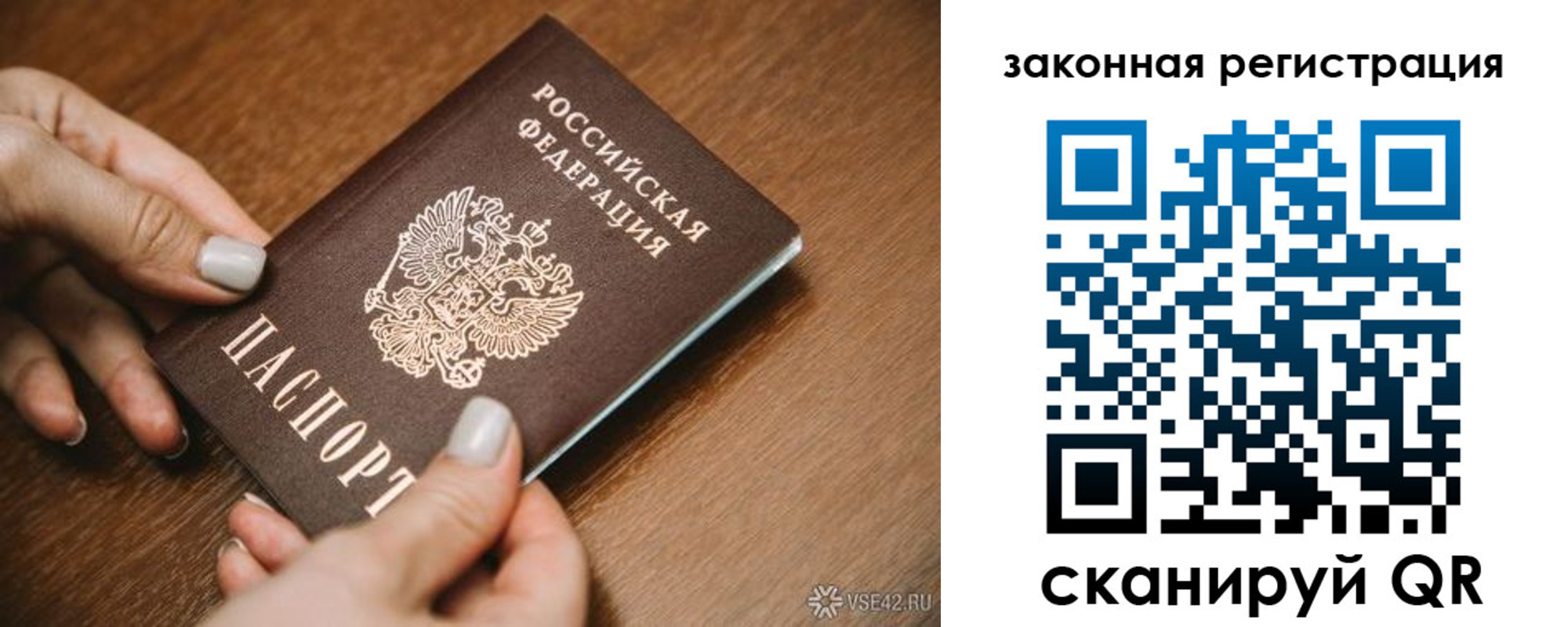 пропишу в квартире в Оби