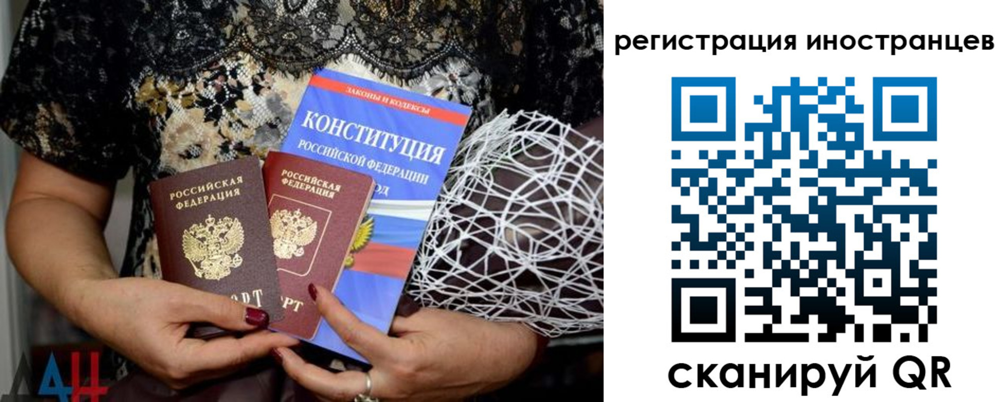 временная регистрация в квартире в Оби