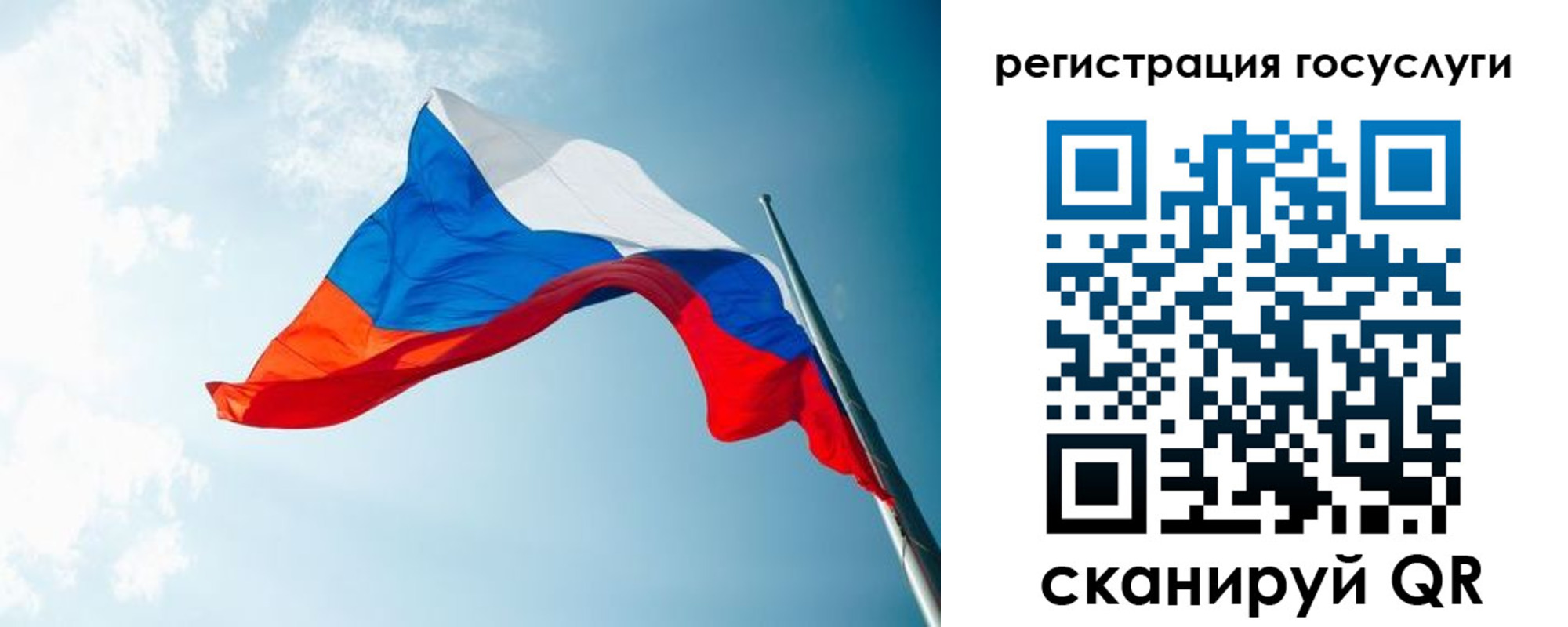 временная регистрация недорого в Оби